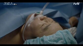 Cross E09